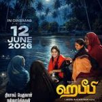 Yegandhi Lyrics — Habeebi 