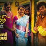 Aaraaththi Kannukkulla Lyrics — Arjunan Per Paththu