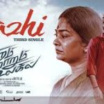Aazhi Lyrics — Niram Marum Ulagil