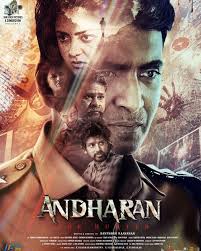 Andharan