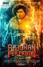 Arjunan Per Paththu