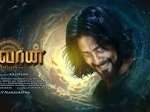 Bagavan Lyrics
