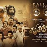 Charukesi Lyrics