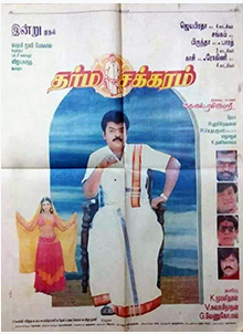 Oorukulla Yaezhaikkellaam Song Lyrics
