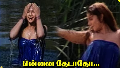 Ennai Thedatho Odum Neerottam Song