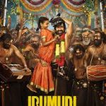 Irumudi Lyrics