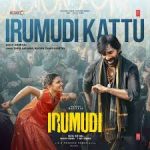 Irumudi Kattu Lyrics — Irumudi
