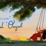 Kaadhal Oonjal Lyrics — Sony Music South