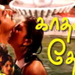 Kadhalin Desam Lyrics — Raasi