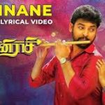 Kannane Lyrics — Kanni Raasi