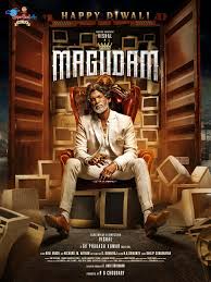 Magudam – 2026 Film