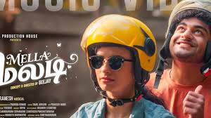Mella Melody Song Lyrics