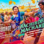 Nachindhi Machanane Lyrics — Magudam – 2026 Film