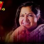 Otha Rooba Lyrics — Thudhu Po Chellakiliye