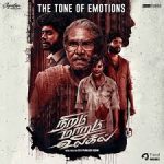 Pain Of Malik Lyrics — Niram Marum Ulagil