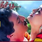 Pani Neer Poo Lyrics — My Dear Lisa