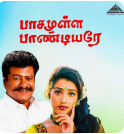 Pasamulla Pandiyare