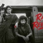 Raga of Revenge Lyrics — DC