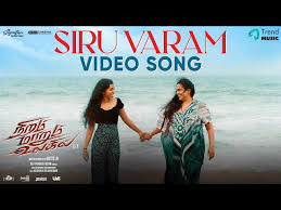 Siru Varam Song