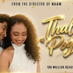 Thalli Pogura Lyrics — Must Date The Playboy