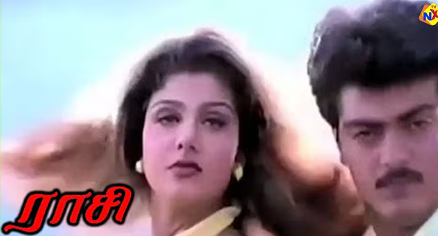 Thendral Thendral Song Lyrics