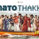 Tomato Thakkali Lyrics — Parimala and Co