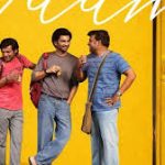 Vaama Vaama Lyrics — Idhayam Murali