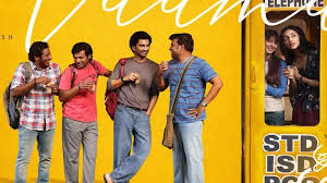 Vaama Vaama Song