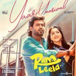 Yaar Yaarival Lyrics — Ram In Leela