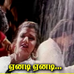 Yenadi Yenadi Lyrics — Raasi