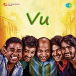 Aahaa Idhu Cinema Lyrics — VU
