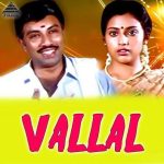 Aasa Vecha Lyrics — Vallal