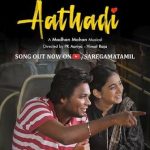 Aathadi Lyrics — Saregama Tamil