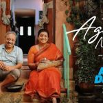 Agam Neriya Lyrics — Anbe Diana