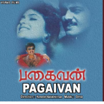 Anda Ka Kasam Lyrics — Pagaivan