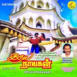 Idhaya Nayagan Lyrics