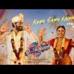 Kaara Saara Kalayanam Lyrics — Oh Sukumari