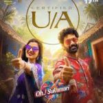 Kalyana Kanavoda Lyrics — Oh Sukumari