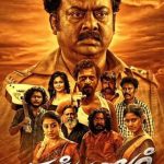 Kanganam Lyrics