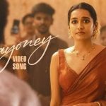 Maayoney Lyrics — Double Occupancy