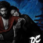 Malayla Lyrics — DC