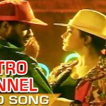 Metro Channel Lyrics — Indhu