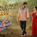 Minnale Nee En Kaadhale Lyrics — Oh Sukumari