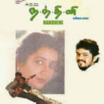 Nandhini Lyrics