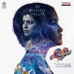 Oh Oligalin Thaaye Lyrics — Oh Sukumari