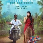 Oh Sukumari Title Lyrics — Oh Sukumari