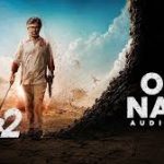 One Name Lyrics — Jailer 2