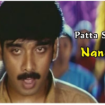 Patta Sarakku Patta Sarakku Lyrics