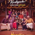 Sontham Ellam Lyrics — Heartin
