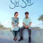 Sri Sri Lyrics